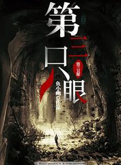 红桃影视 官网